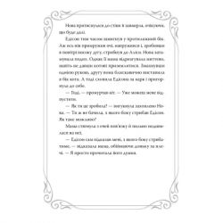 ����� �������� ����. ����� 3. ������ �������� ϳ�'�� - ������� ����� ����������� �� (9786178426217) - �������� 6