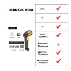 Сканер штрих-коду UKRMARK EV-W208 2D, wireless, USB (900564) - Картинка 2