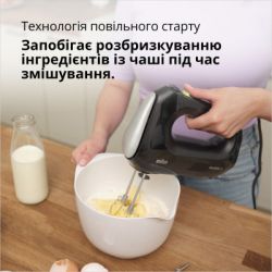 Міксер Braun HM 2110 BK (HM2110BK) - Картинка 6
