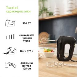 Міксер Braun HM 2110 BK (HM2110BK) - Картинка 8