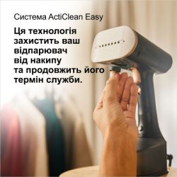 Отпариватель для одежды Braun GS 7077 BK (GS7077BK) - Картинка 8