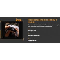 ������������� ASUS TUF-AX4200 (90IG07Q0-MO3100) - �������� 11