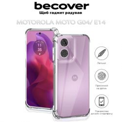 ����� �� ��������� �������� BeCover Anti-Shock Motorola Moto G04/ E14 Clear (712309) - �������� 4