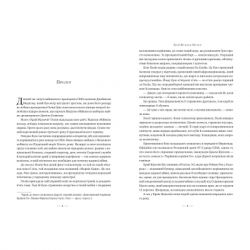 ����� ������ ����. ʳ��������. ����� 1 - ��� ������� ����������� �� (9786178373795) - �������� 2