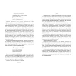 ����� ������ ����. ʳ��������. ����� 1 - ��� ������� ����������� �� (9786178373795) - �������� 3