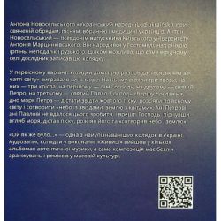 ����� ������� �������� ����������� ������� ���� (9786179538209) - �������� 11