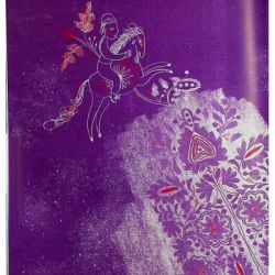 ����� ������� �������� ����������� ������� ���� (9786179538209) - �������� 12