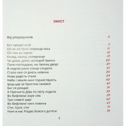 ����� ������� �������� ����������� ������� ���� (9786179538209) - �������� 2