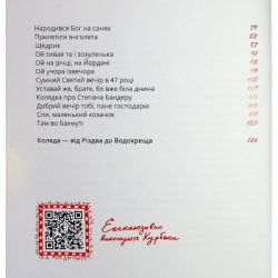 ����� ������� �������� ����������� ������� ���� (9786179538209) - �������� 3