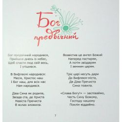 ����� ������� �������� ����������� ������� ���� (9786179538209) - �������� 5