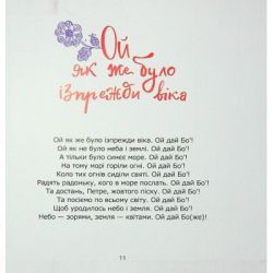 ����� ������� �������� ����������� ������� ���� (9786179538209) - �������� 9