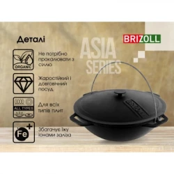   Brizoll     4  (KA04-1) -  5