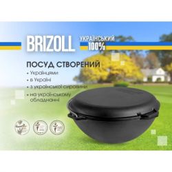 Котел туристический Brizoll чавунний азіатський з кришкою-сковородою 10 л (KA10-2) - Картинка 6