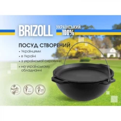 ����� ������������� Brizoll �������� ��������� � �������-���������� 15 � (KA15-2) - �������� 5