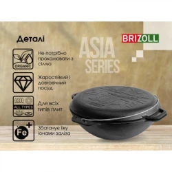 ����� ������������� Brizoll �������� ��������� � �������-���������� 15 � (KA15-2) - �������� 6