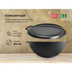 ����� ������������� Brizoll �������� ��������� � �������-���������� 15 � (KA15-2) - �������� 7