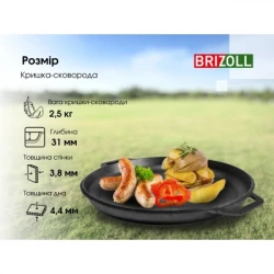 Котел туристичний Brizoll чавунний з кришкою-сковородою10 л (KT10-2) - Картинка 11