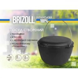 Котел туристичний Brizoll чавунний з кришкою-сковородою10 л (KT10-2) - Картинка 7