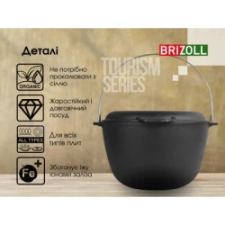 Котел туристичний Brizoll чавунний з кришкою-сковородою10 л (KT10-2) - Картинка 8