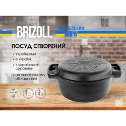 �������� Brizoll ������� � �������-���������� 6 � (P-6L-2) - �������� 6
