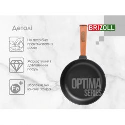 � ��������� Brizoll Optima ������� � ������ 260�40 �� (O2640-P) - �������� 5