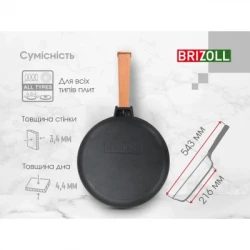 Сковорода Brizoll Optima чавунна з ручкою 280х40 мм (O2840-P) - Картинка 8