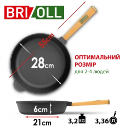 Сковорода Brizoll Optima чавунна з ручкою 280х60 мм (O2860-P) - Картинка 3