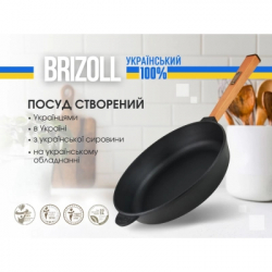 Сковорода Brizoll Optima чавунна з ручкою 280х60 мм (O2860-P) - Картинка 4