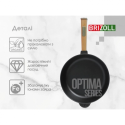 Сковорода Brizoll Optima чавунна з ручкою 280х60 мм (O2860-P) - Картинка 5