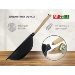 � ��������� Brizoll ������� WOK � �����'���� ������ �� ������� ������� 2,8 � 260�80 �� (W26H-6) - �������� 9