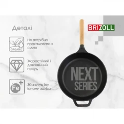 � ��������� Brizoll Next 24 �� (N2447-P) - �������� 6