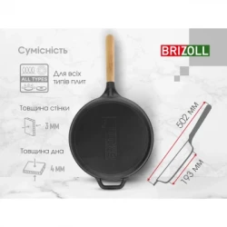 � ��������� Brizoll Next 24 �� (N2447-P) - �������� 9