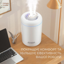 Увлажнитель воздуха DYXON MEGAHUMI 3500 White (DXNZVMGHMI3500W) - Картинка 6