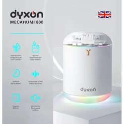 ���������� ������ DYXON MEGAHUMI 800 White (DXNZVMGHMI800W) - �������� 3