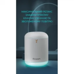 ���������� ������ DYXON MEGAHUMI 800 White (DXNZVMGHMI800W) - �������� 5