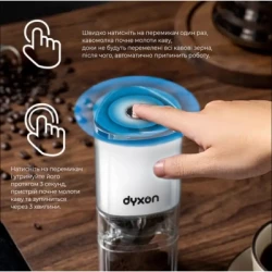Кавомолка DYXON MEGAGRIND 155 White (DXNKMMGGD155W) - Картинка 2