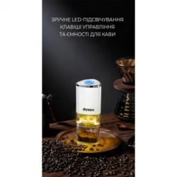 Кавомолка DYXON MEGAGRIND 155 White (DXNKMMGGD155W) - Картинка 4