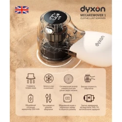     DYXON MEGAREMOVER 1 White (DXNMSKMGRMVR1W) -  2