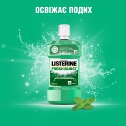 �������������� ��� ������� ��� Listerine ������� �������� 250 �� (5010123703431) - �������� 5