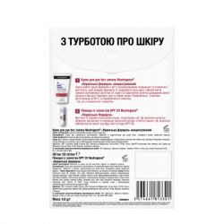 ����� ��������� Neutrogena � ������� � ���� (3574661813301) - �������� 3