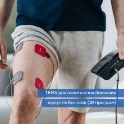 ����������������� Beurer EM 89 - �������� 4