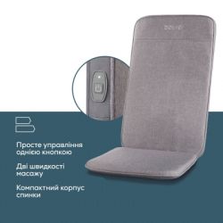 Массажер Beurer MG 202 - Картинка 4