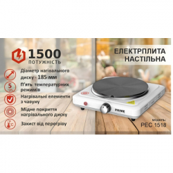 ПЛИТА ЕЛЕКТРИЧНА НАСТІЛЬНА PRIME Technics PEC 1518 - Картинка 3