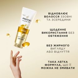 ����������� ��� ������� Pantene Pro-V ���������� ���������� 275 �� (8700216422338) - �������� 5