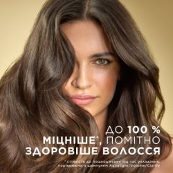 ����������� ��� ����� Pantene Pro-V 3 Minute Miracle ����������� �������������� 220 �� (8700216500616) - �������� 3