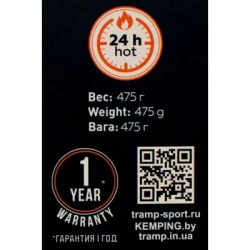 Термос Tramp Basic 0.75 л Olive (UTRC-112-olive) - Картинка 5