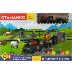 �������� ������ Otamanko �������������� �������� ������������� �������� ������ 90 ������� (AU2885) - �������� 11