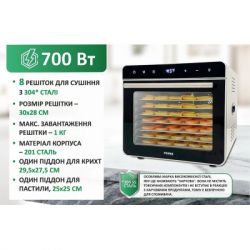    PRIME Technics PFD 708 S -  10