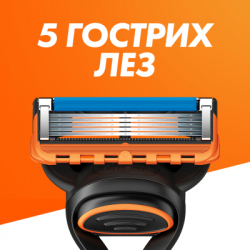 ���� ��������� Gillette Fusion5 ������ ��� ������ �������� (������) � 1 ������ ���������� + ���� ��� ������ 200 �� (8700216534048) - �������� 4