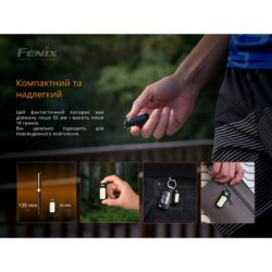 ˳���� Fenix MINI-LITE - �������� 12